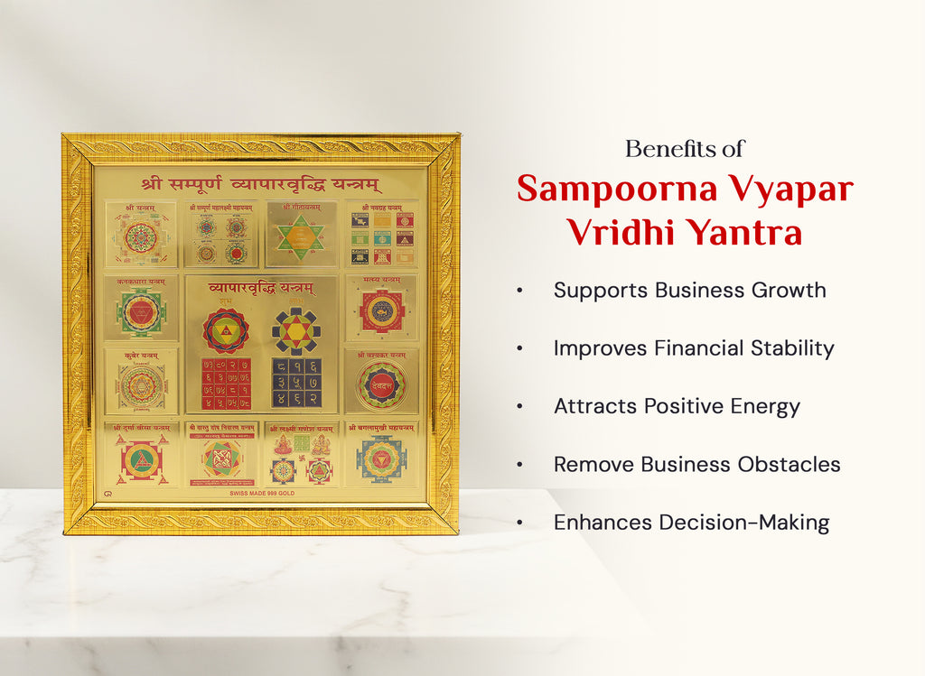 Vyapar Vriddhi Yantra