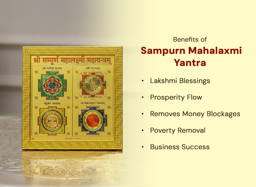 Mahalaxmi Yantra