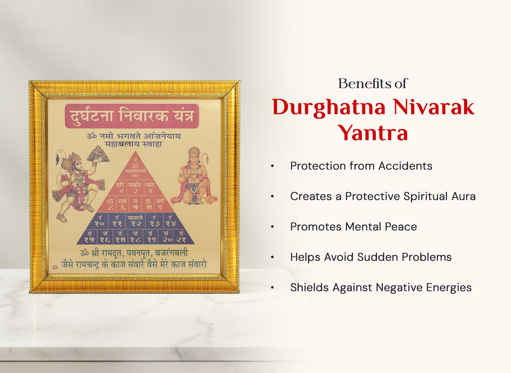 Durghatna Nivarak Yantra