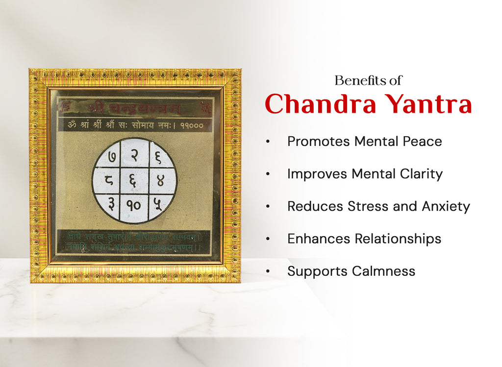 Chandra Yantra
