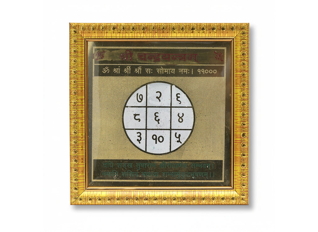 Chandra Yantra