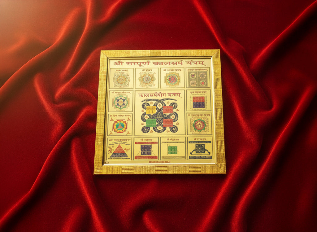 Kaal Sarp Yantra