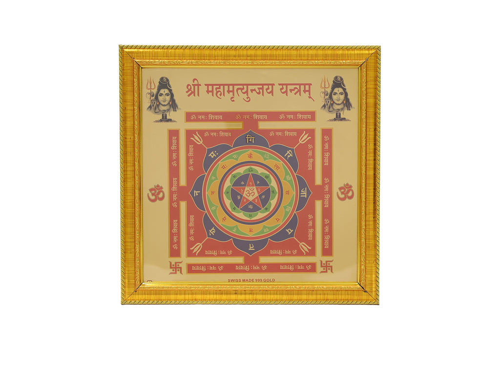 Mahamrityunjaya Yantra