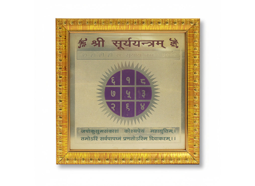 Surya Yantra