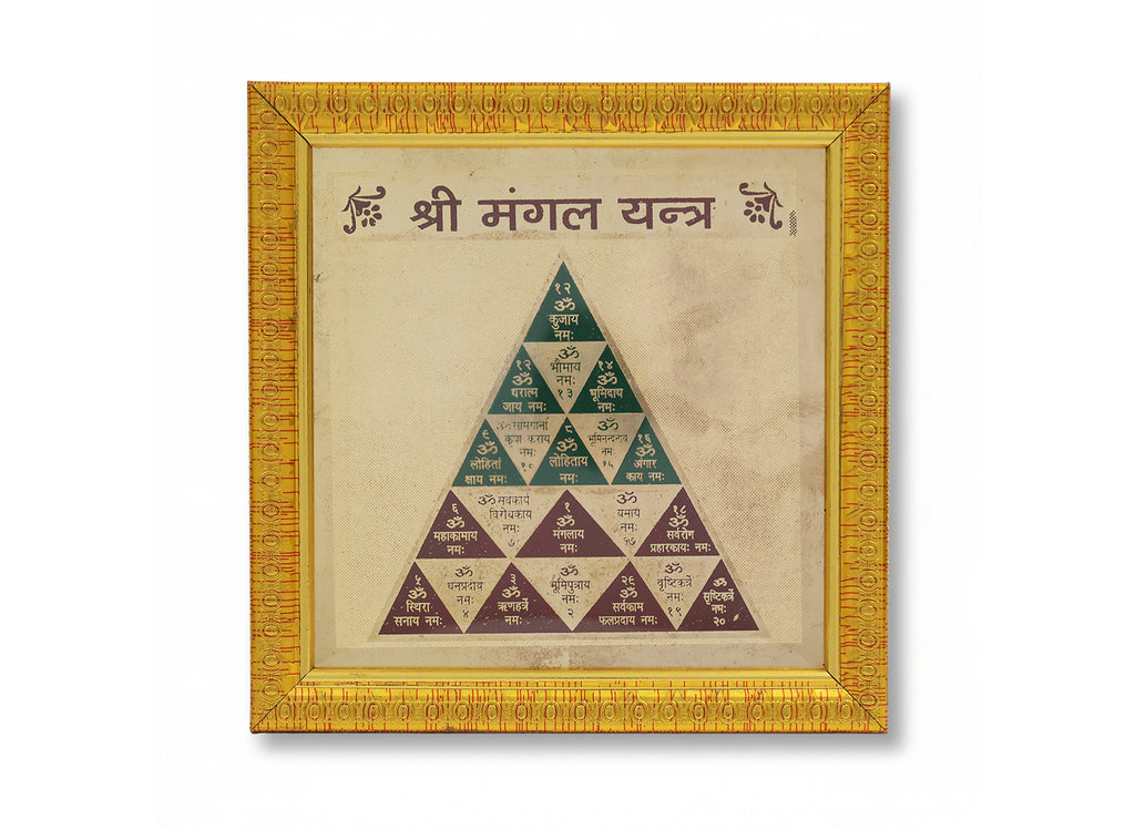 Mangal Yantra