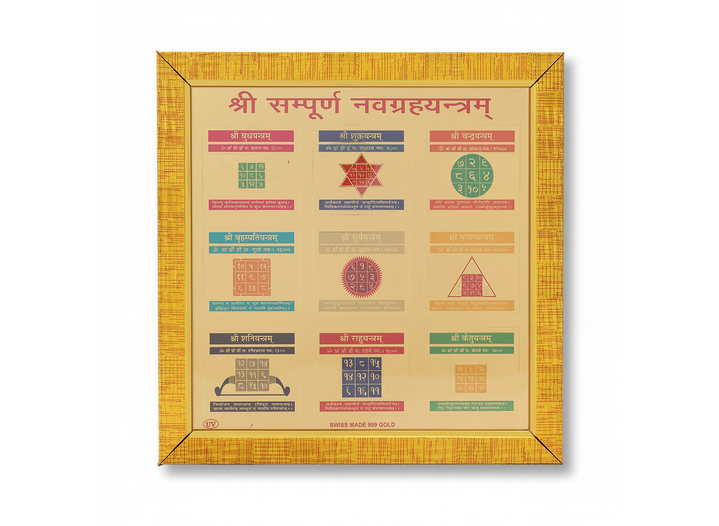 Navgrah Yantra