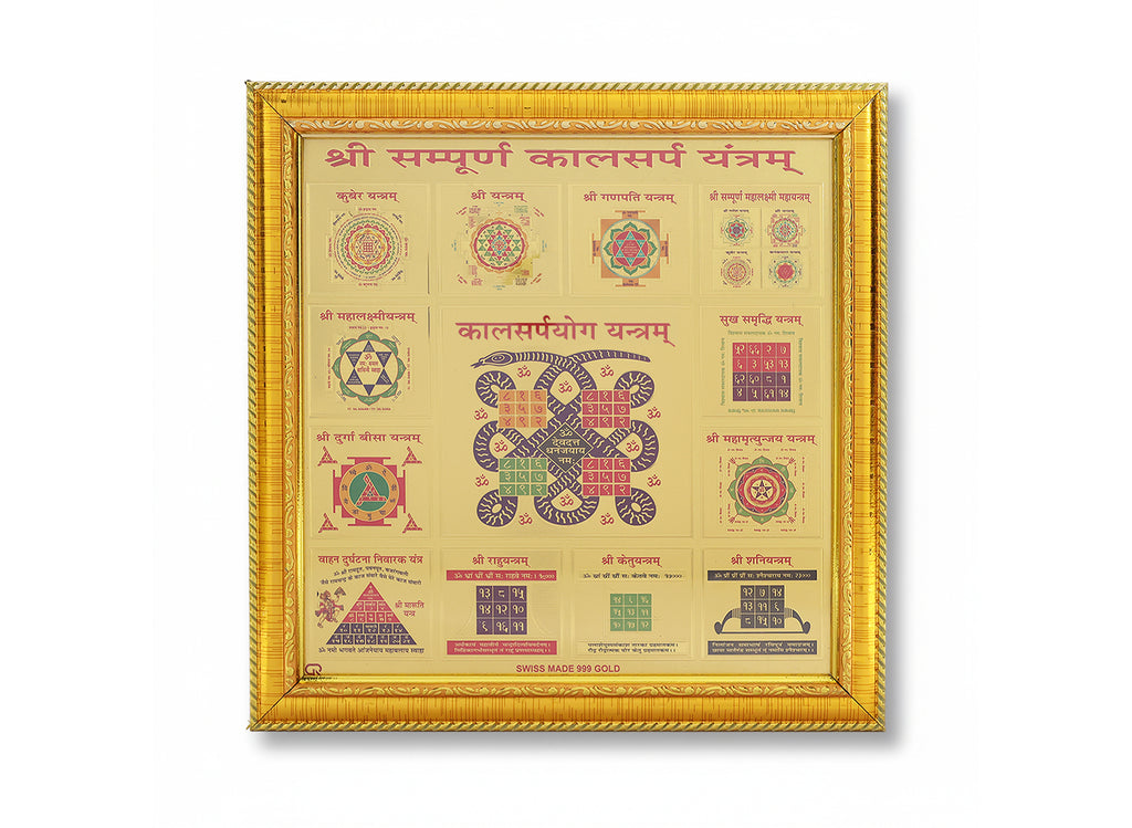 Kaal Sarp Yantra