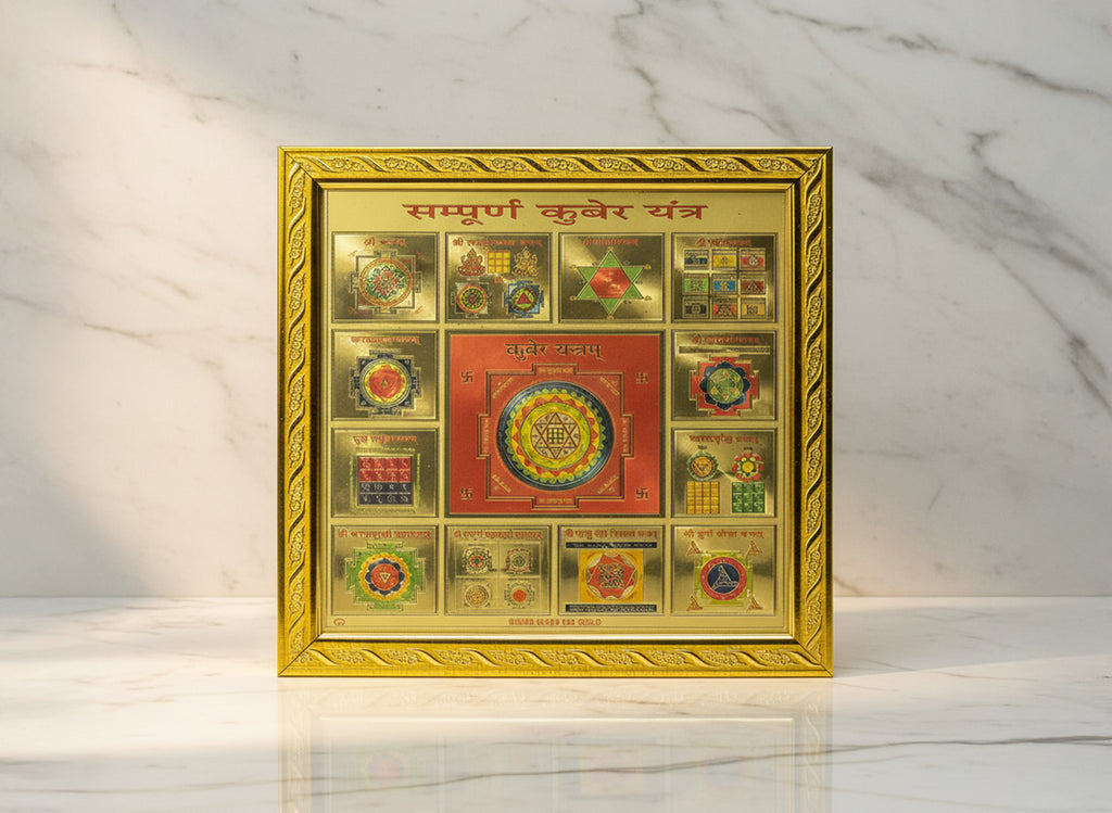 Kuber Yantra