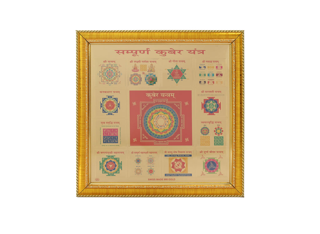 Kuber Yantra
