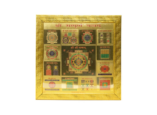 Vastu Yantra