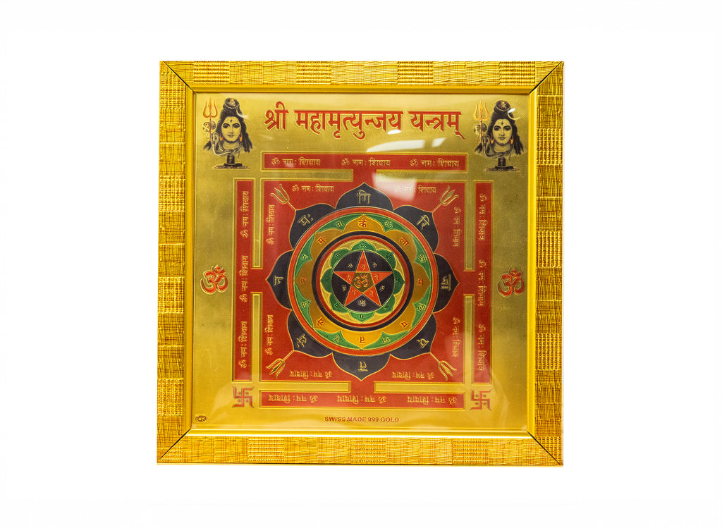 Mahamrityunjaya Yantra
