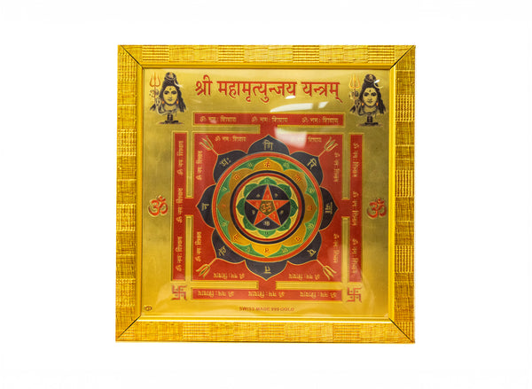 Mahamrityunjaya Yantra