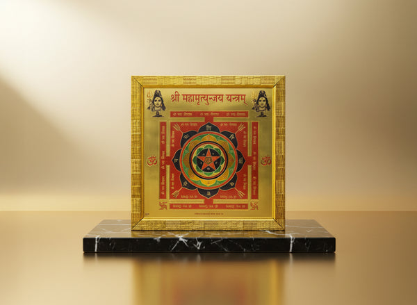 Mahamrityunjaya Yantra
