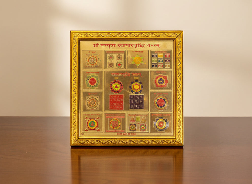 Vyapar Vriddhi Yantra