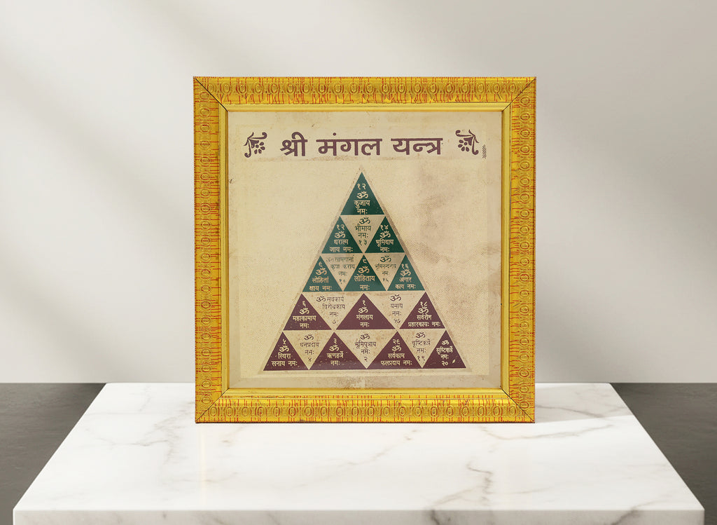 Mangal Yantra