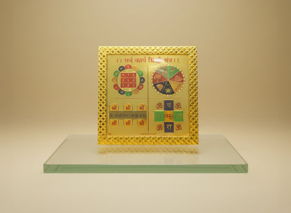Sarv Karya Siddhi Yantra