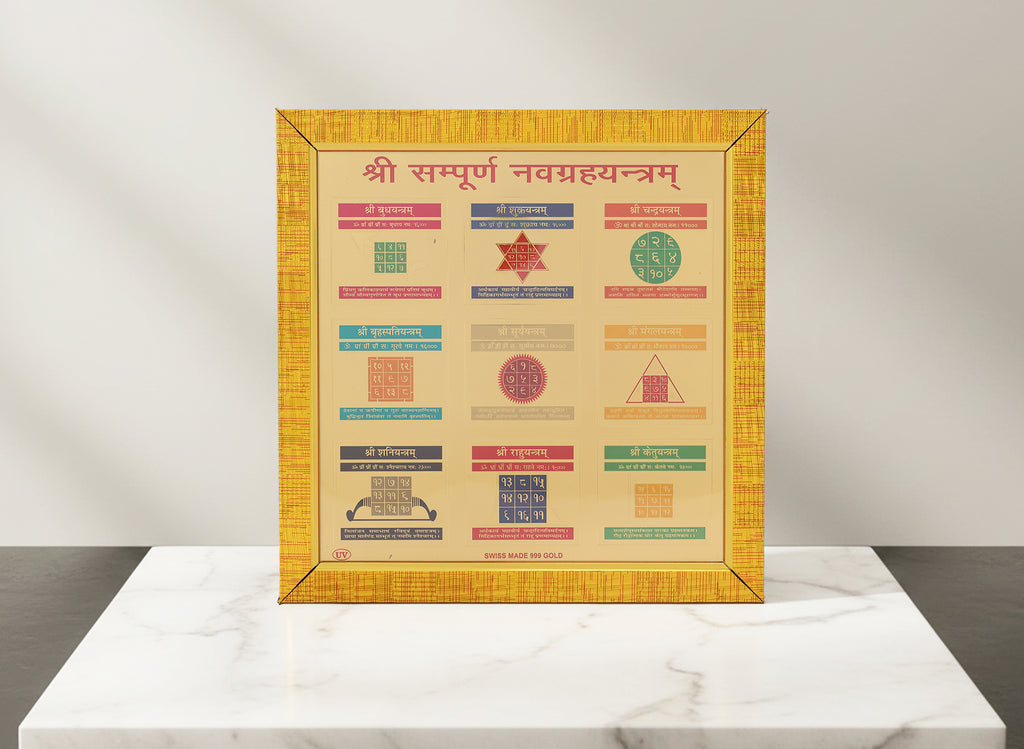 Navgrah Yantra