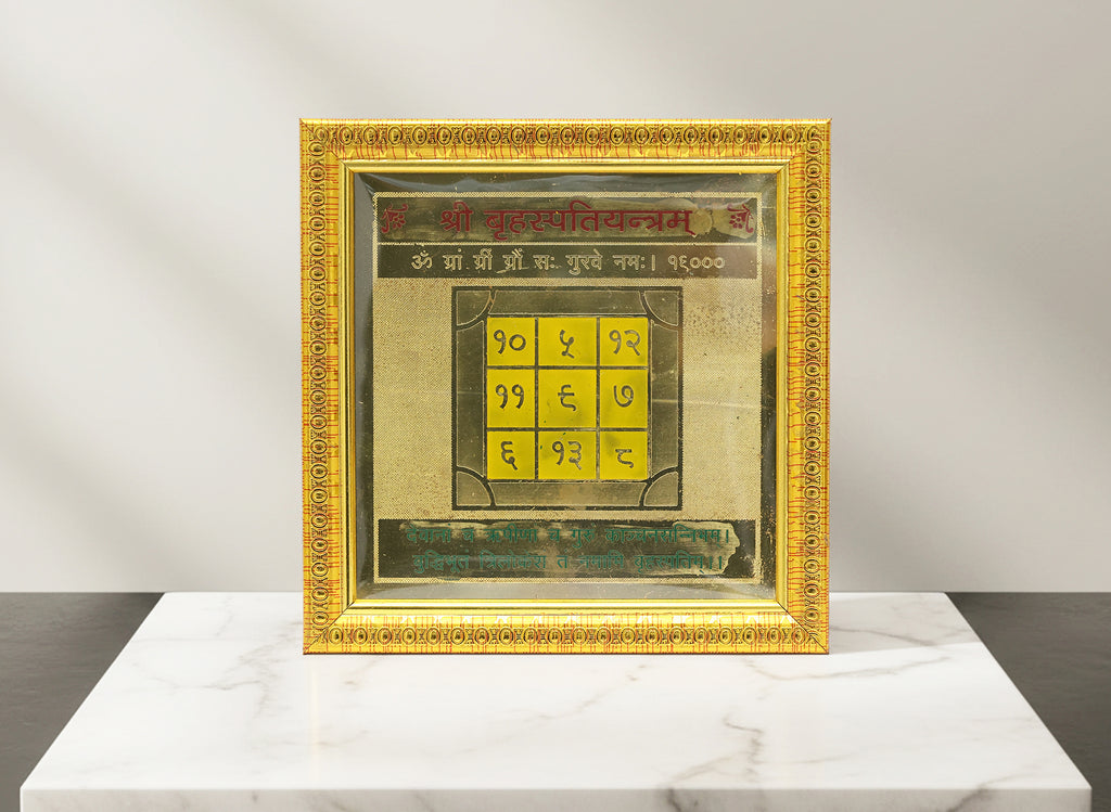 Shri Brihaspati (Guru) Yantra