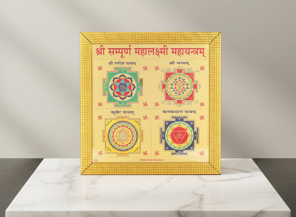 Mahalaxmi Yantra