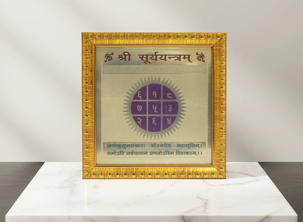 Surya Yantra