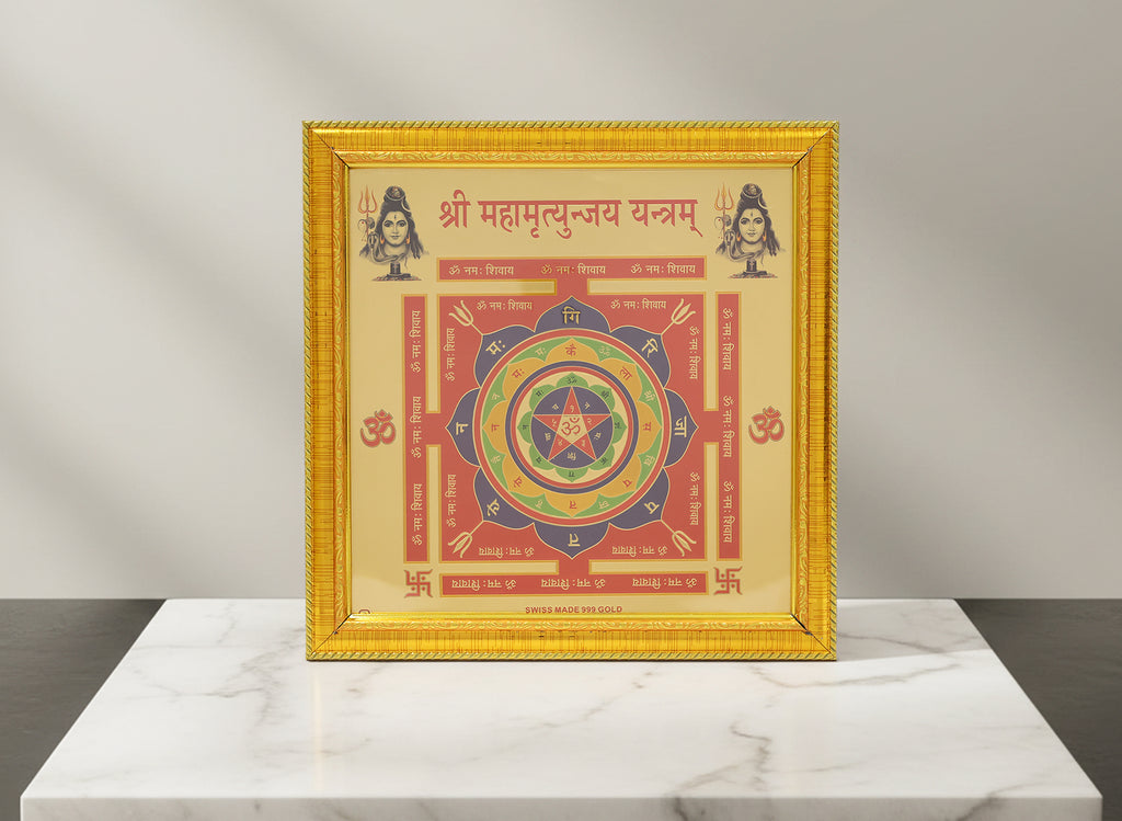 Mahamrityunjaya Yantra