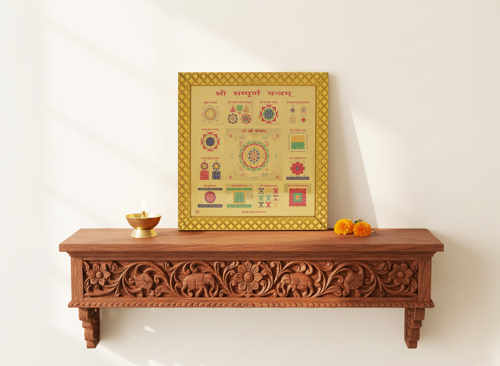 Shri Sampurna Yantra