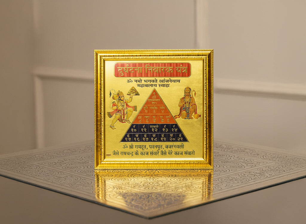 Hanuman Yantra - Durghatna Nashak Yantra
