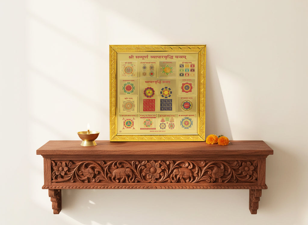 Vyapar Vriddhi Yantra