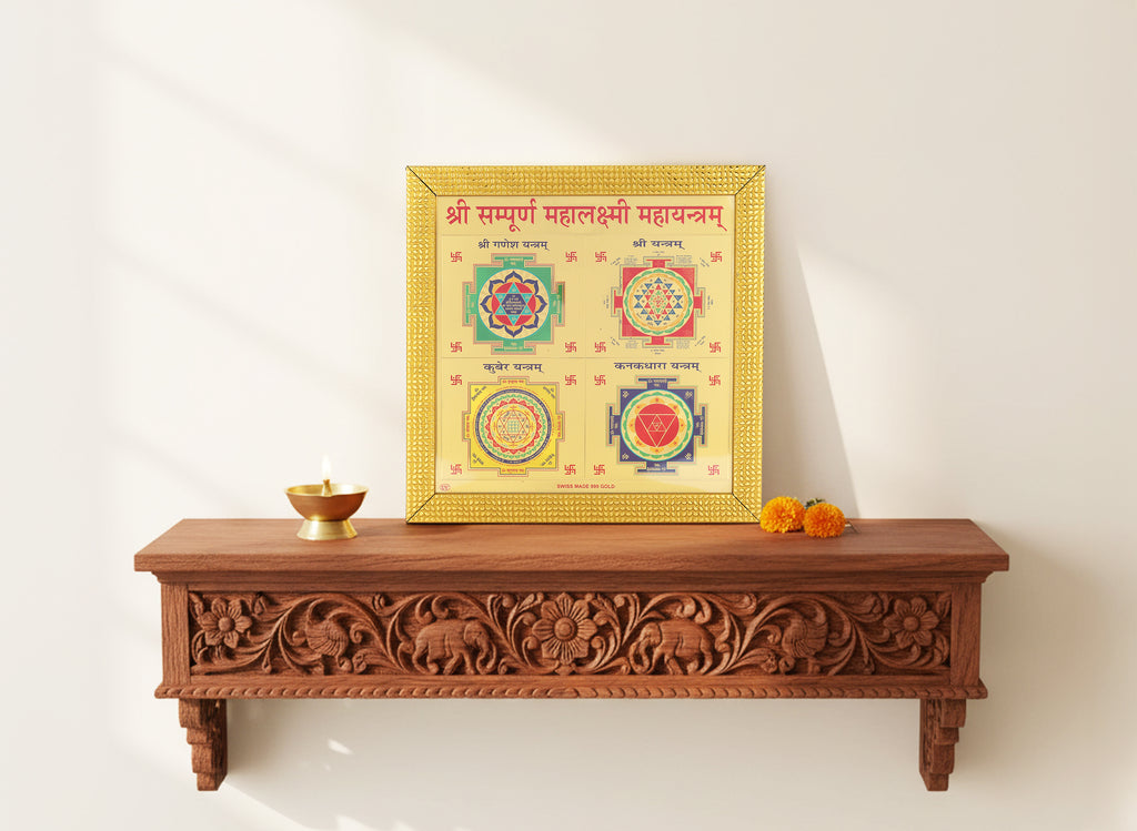 Mahalaxmi Yantra