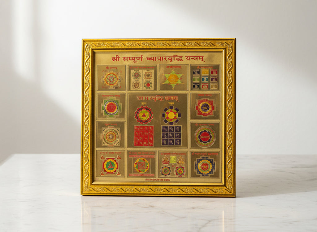 Vyapar Vriddhi Yantra