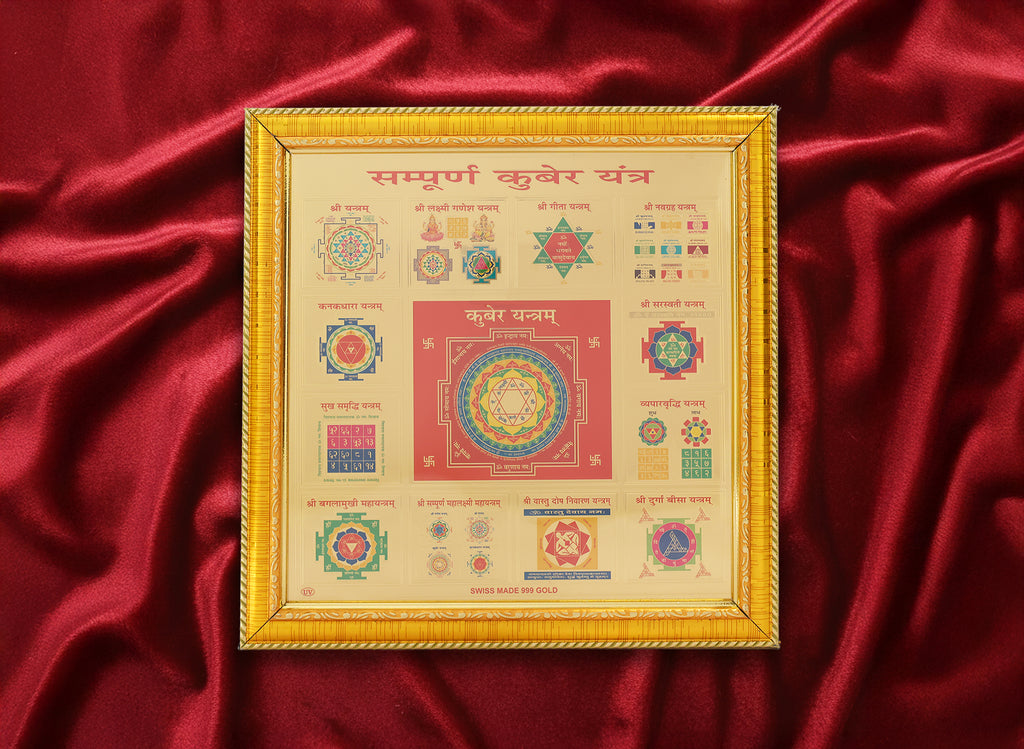 Kuber Yantra