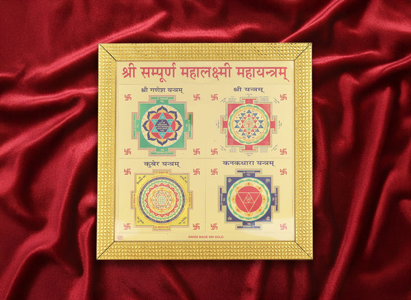 Sampurna Mahalaxmi Yantra