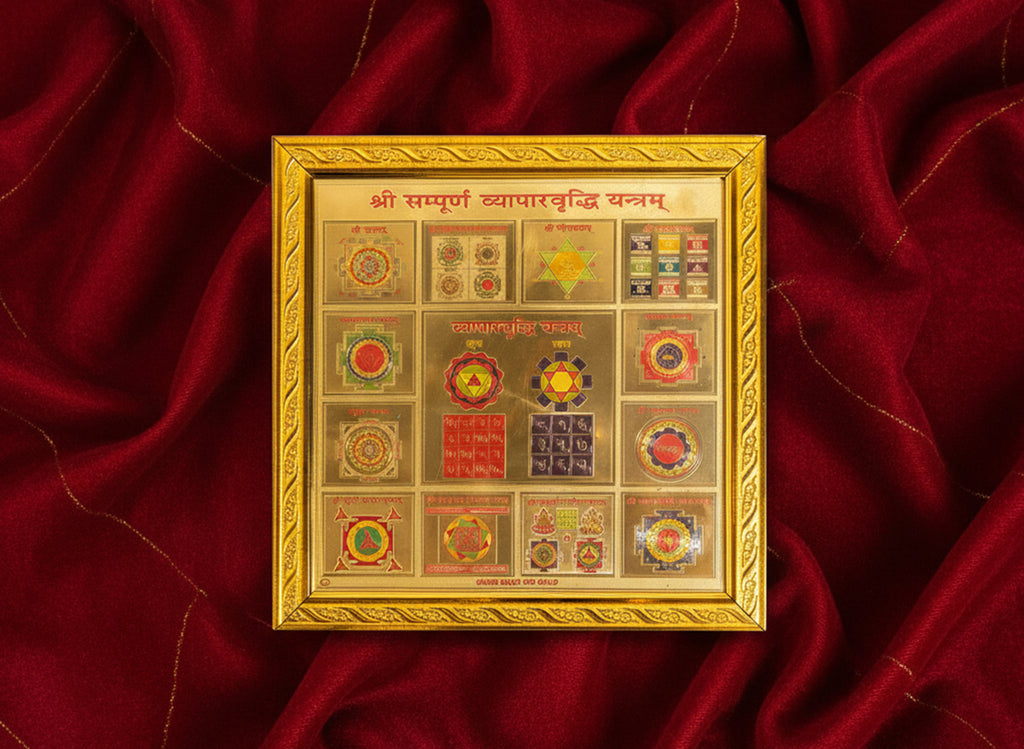 Vyapar Vriddhi Yantra