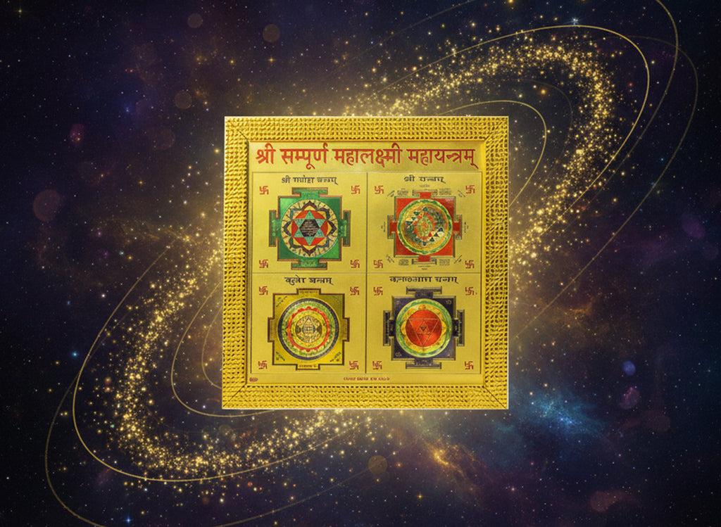 Mahalaxmi Yantra