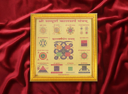 Sampurna Kaal Sarp Yantra