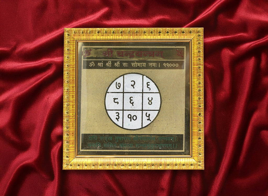 Chandra Yantra