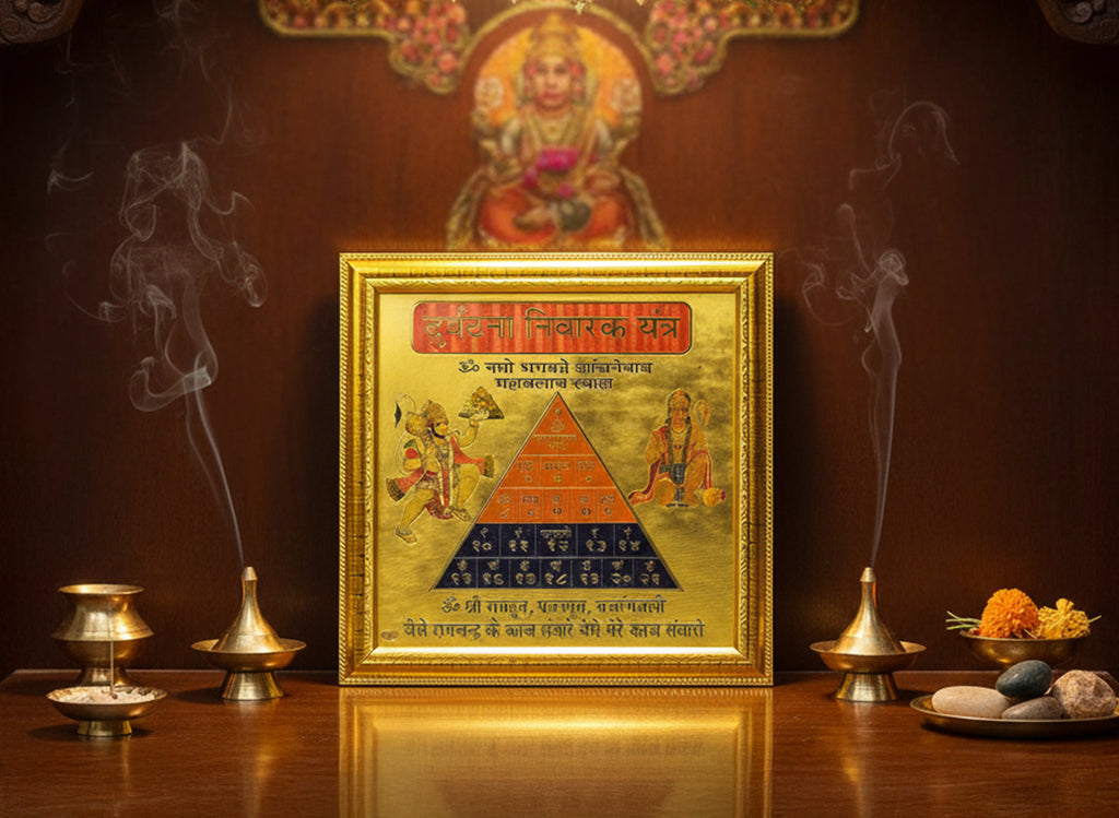 Hanuman Yantra - Durghatna Nashak Yantra