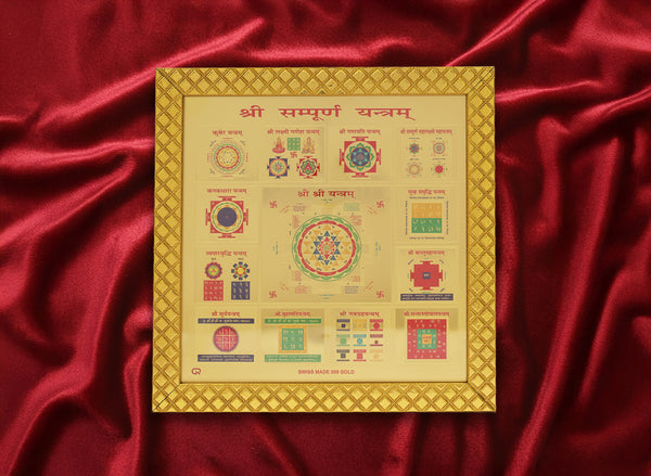 Shri Sampurna Yantra