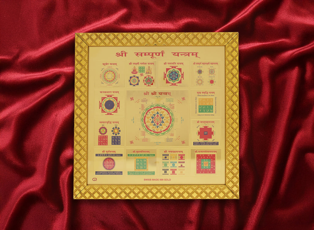 Shri Sampurna Yantra