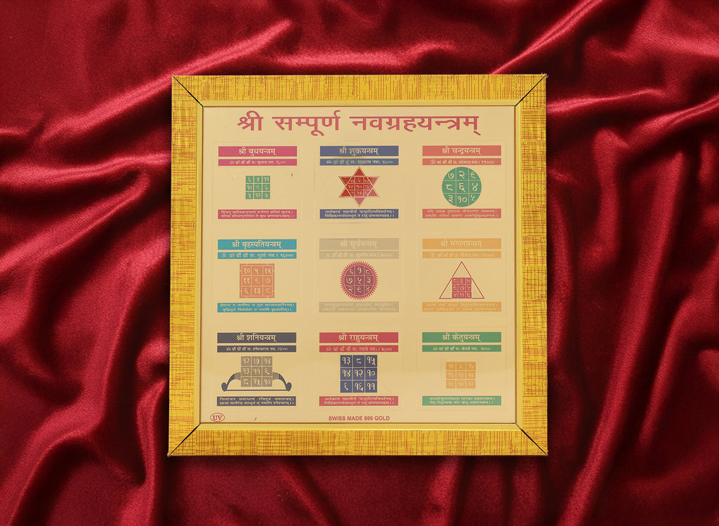 Navgrah Yantra