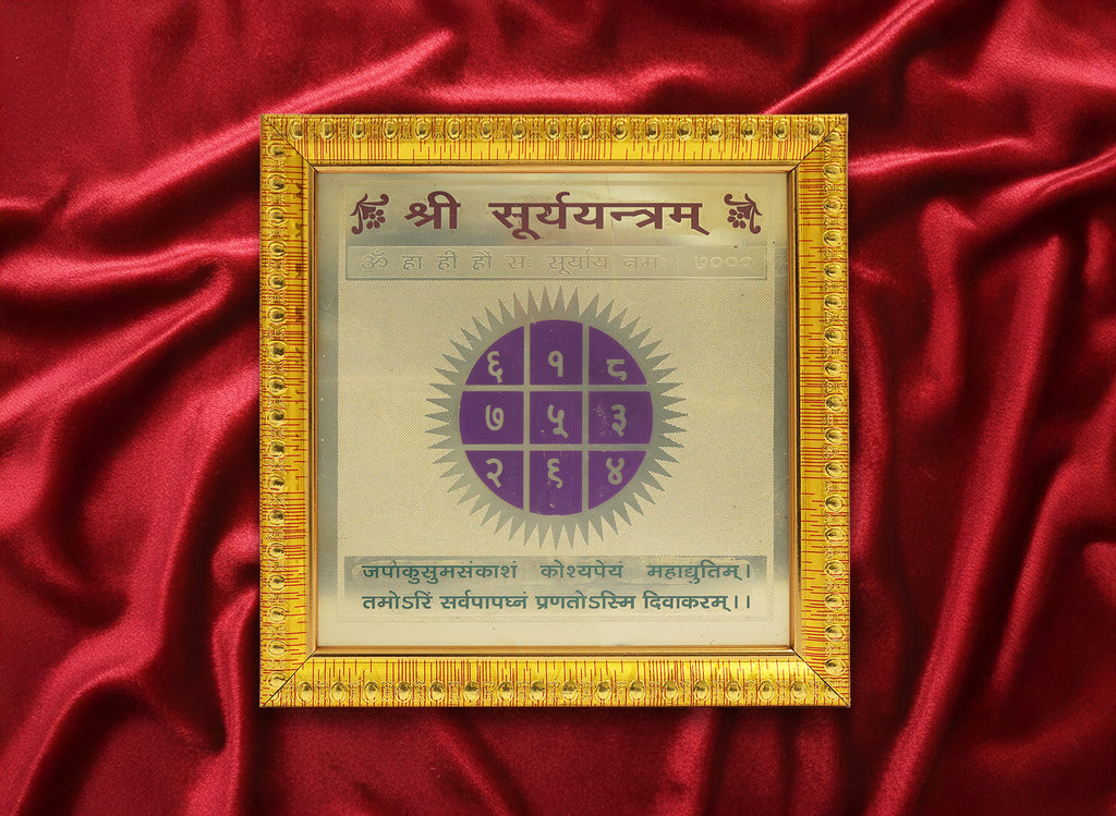 Surya Yantra