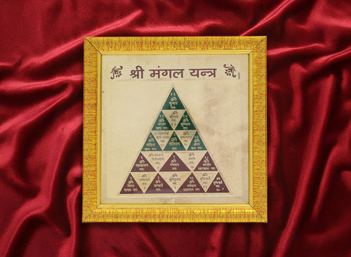 Mangal Yantra