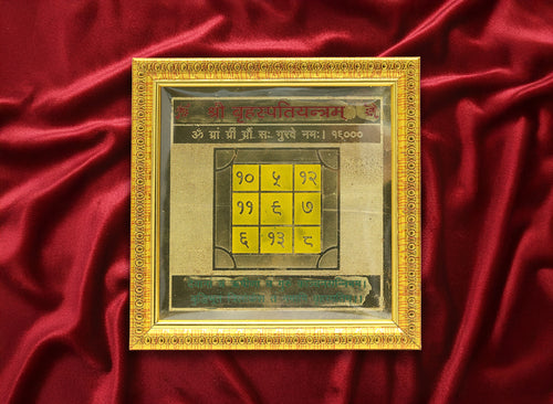 Shri Brihaspati (Guru) Yantra
