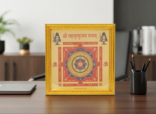 Mahamrityunjaya Yantra