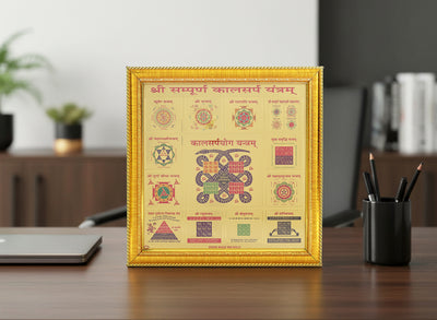 Kaal Sarp Yantra