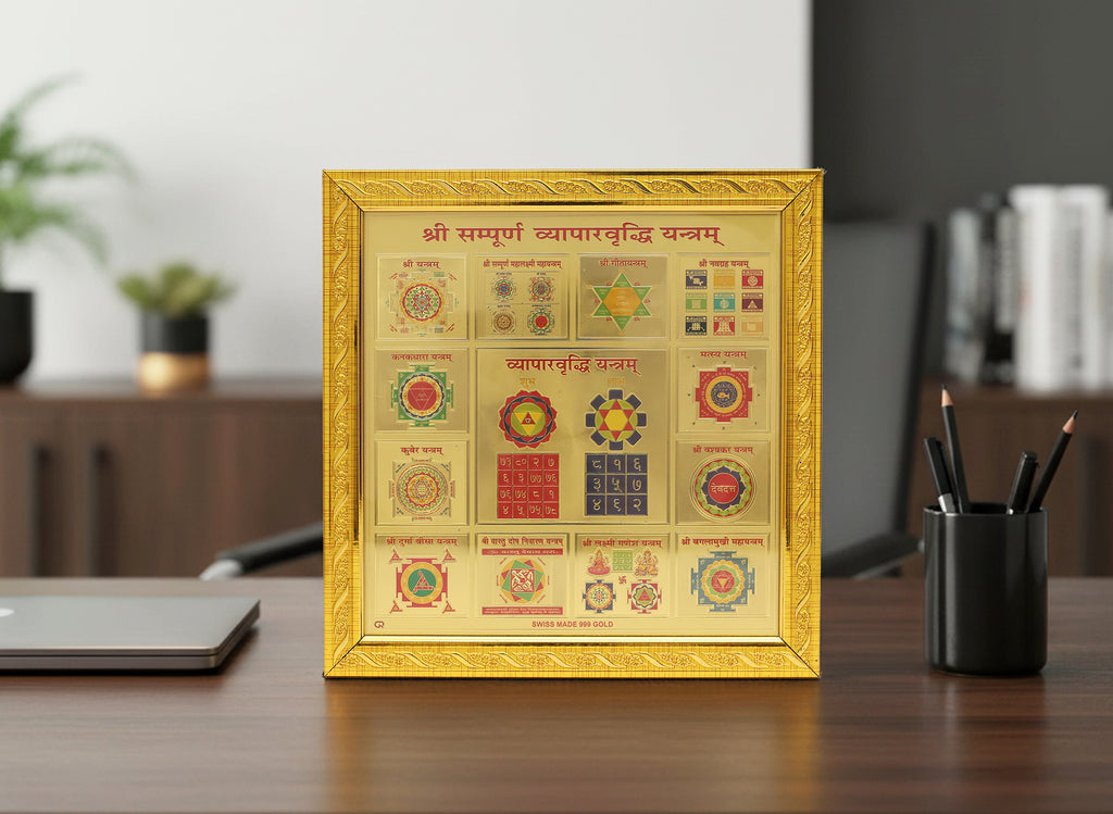 Vyapar Vriddhi Yantra