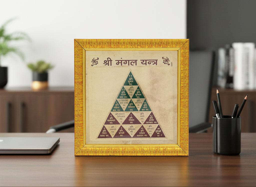 Mangal Yantra
