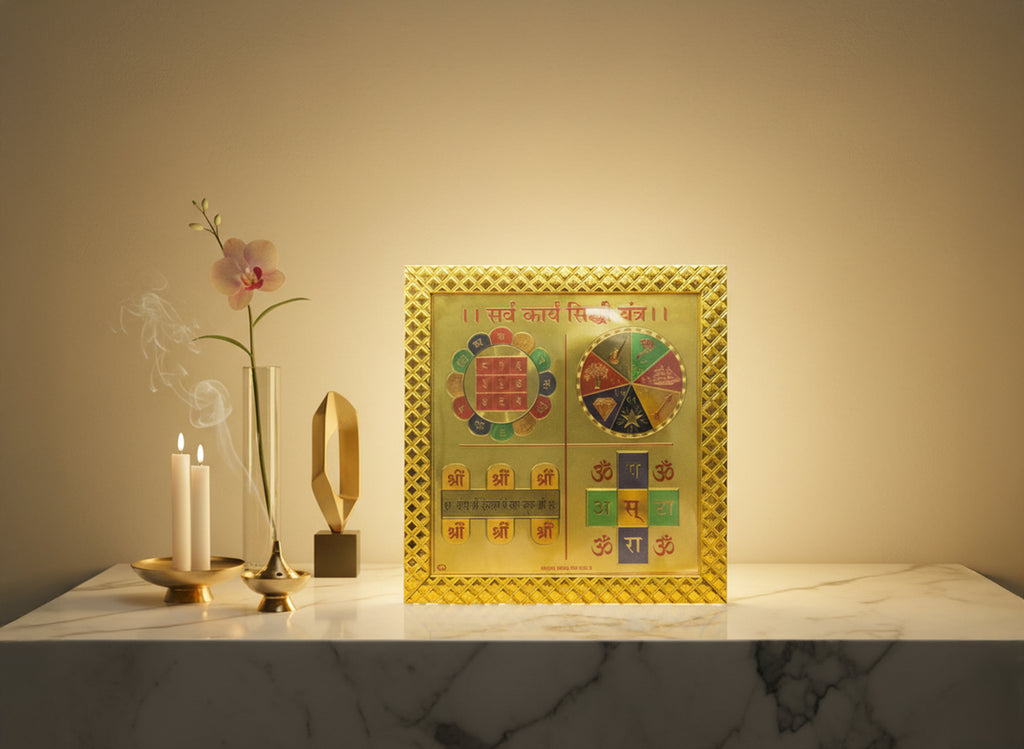 Sarv Karya Siddhi Yantra