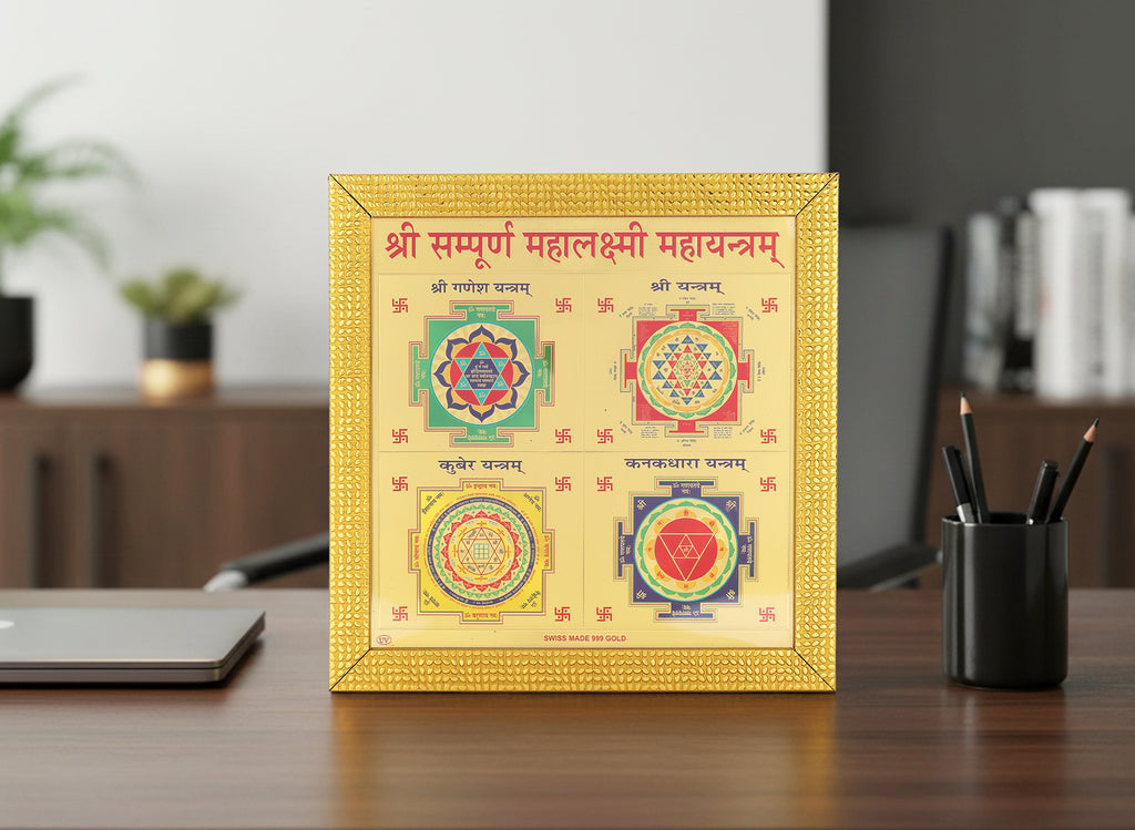 Mahalaxmi Yantra