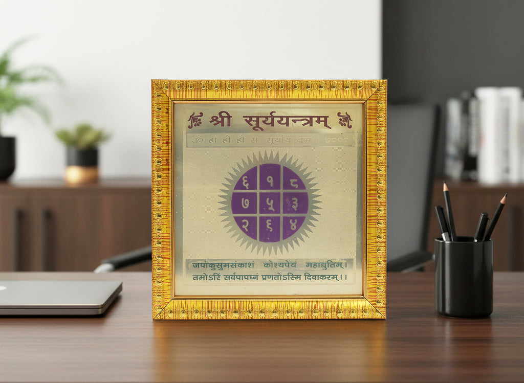 Surya Yantra